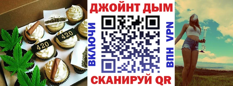 Купить закладки  Углич  Cannafood конопля 