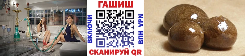 Купить закладки  Углич  ГАШ hashish 