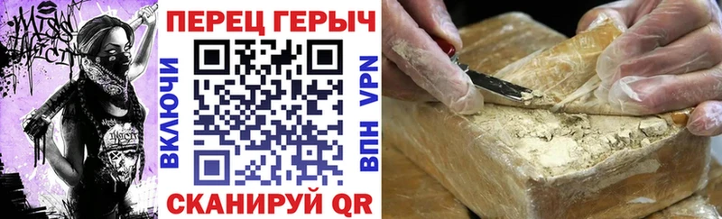 Купить  Углич  Героин Heroin 