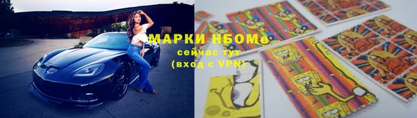 Альфа ПВП Дмитров