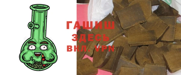Альфа ПВП Дмитров
