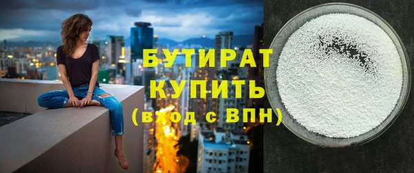 каннабис Дмитровск