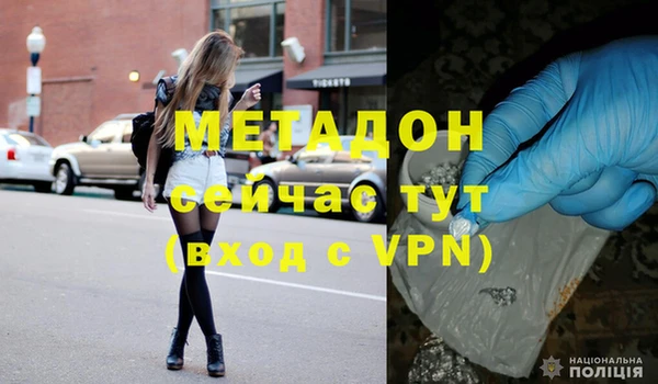 Альфа ПВП Дмитров