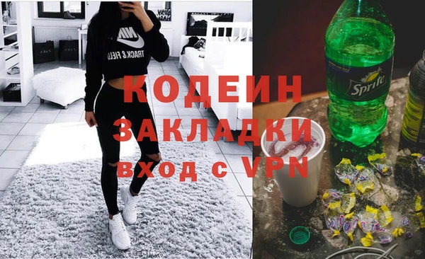 Альфа ПВП Дмитров
