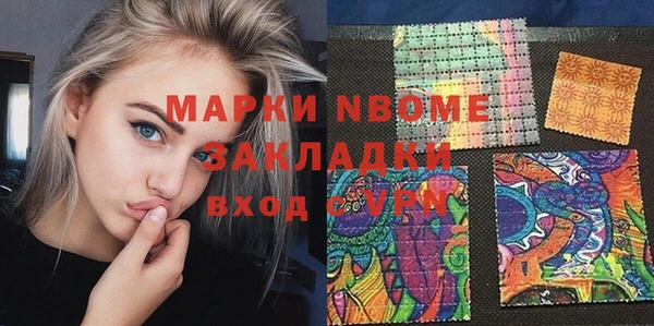 Альфа ПВП Дмитров