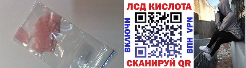 Купить где  Углич  LSD-25 экстази кислота 