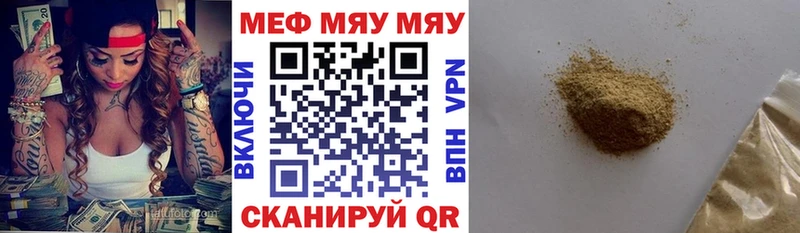 Купить закладки  Углич  Меф VHQ 