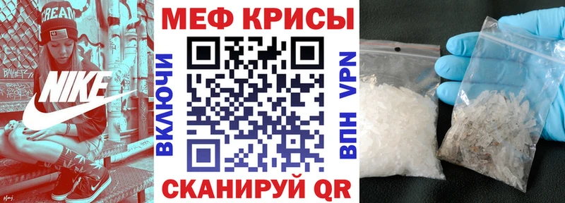 Меф кристаллы Углич