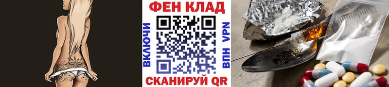 МЕТАМФЕТАМИН пудра  Купить где  Углич 
