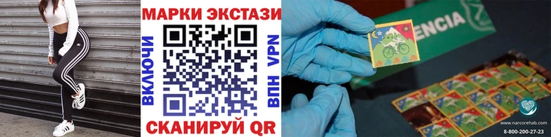 Купить где  Углич  Наркотические марки 1,5мг 