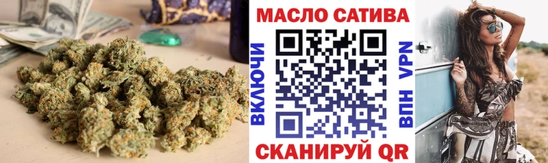 ТГК концентрат  Купить  Углич 